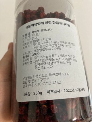 인절미인❣️님이 올린 리뷰 사진 2