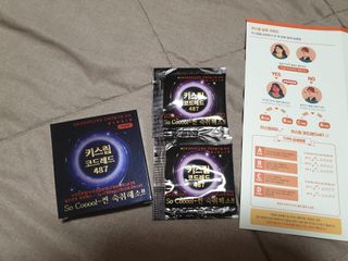 [키스립] 근복적인 숙취원인 해결 숙취해소제 키스립 코드레드487 2팩 & 뉴키스립비타 1box  set — 5점을 준 리뷰어가 2022년 3월 올린 사용 사진
