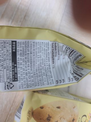 바릴라 몰리노비앙코 쿠키 3종_판디스텔라,쿠오리치니,바이오치 — 4.5점을 준 리뷰어가 2022년 1월 올린 사용 사진