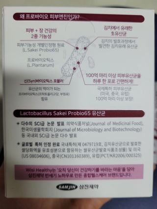 😍0.8리터러브😍님이 올린 리뷰 사진 2