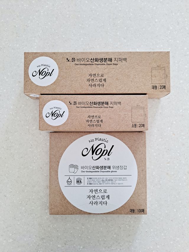노플 친환경 바이오 산화 생분해  항균 일회용 위생 비닐장갑 100매 + 지퍼백 소형, 대형 리뷰 사진