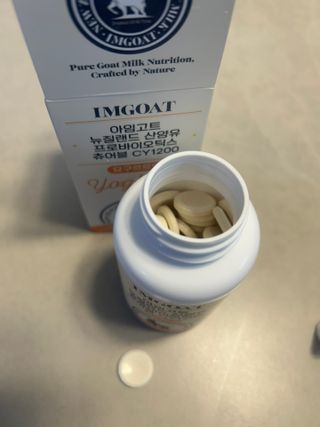 쿠팡 [아임고트] 뉴질랜드 산양유 프로바이오틱스 츄어블 요구르트맛 — 5점을 준 리뷰어가 2025년 3월 올린 사용 사진