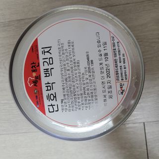 셰프애찬 단호박 백김치 1kg — 5점을 준 리뷰어가 2022년 10월 올린 사용 사진