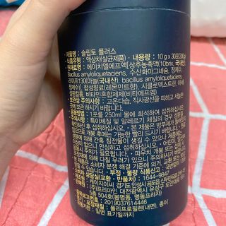 프리마인 자체 기업부설 연구소에서 찾아낸 건강한 수면의 비밀.  슬립토 플러스 30포 — 5점을 준 리뷰어가 2021년 9월 올린 사용 사진