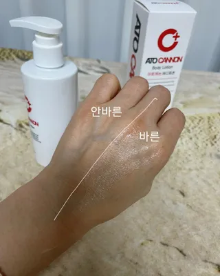 아토캐논(ATO CANNON) 아토캐논 고보습 바디로션 200ml — 5점을 준 리뷰어가 2022년 12월 올린 사용 사진