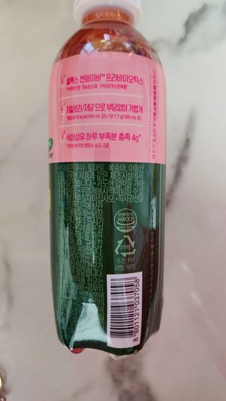 더그레잇티 콤부차 [매일유업] 더그레잇티 44kcal 콤부차 300ml *12개입 (오리지널 6개+베리리치 6개) — 5점을 준 리뷰어가 2023년 7월 올린 사용 사진