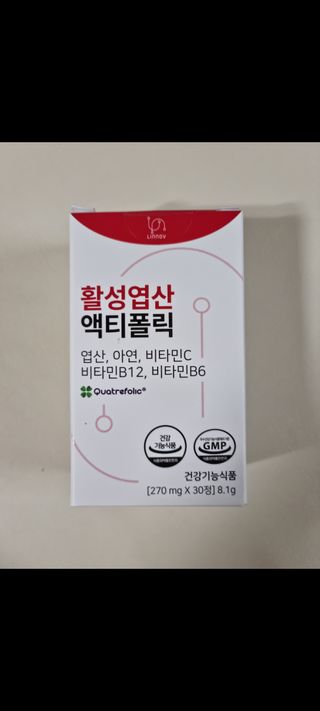 [리노브] 4세대 활성엽산 액티폴릭 270mg x 30정 — 5점을 준 리뷰어가 2022년 9월 올린 사용 사진