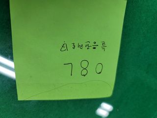 0.8L 마케팅팀 - — 5점을 준 리뷰어가 2021년 5월 올린 사용 사진