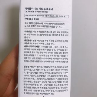 떡뽀끼조아님이 올린 리뷰 사진 2