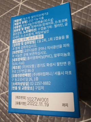 루이비똥💩님이 올린 리뷰 사진 3