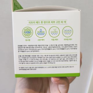 이지원님님이 올린 리뷰 사진 2