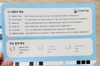 크레타탭 차세대 사고력 유아수학 학습기 페이퍼 태블릿 — 5점을 준 리뷰어가 2023년 9월 올린 사용 사진