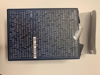 [푸름웰니스] 효소로 비우소서 1개월분-30포 — 5점을 준 리뷰어가 2022년 1월 올린 사용 사진