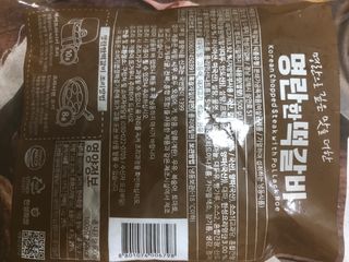 한성기업 명란한 떡갈비 — 5점을 준 리뷰어가 2021년 9월 올린 사용 사진