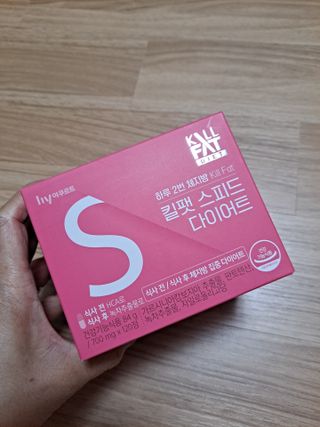 킬팻다이어트 킬팻 스피드 다이어트 [84 g / 700 mg x 120정] — 5점을 준 리뷰어가 2021년 6월 올린 사용 사진