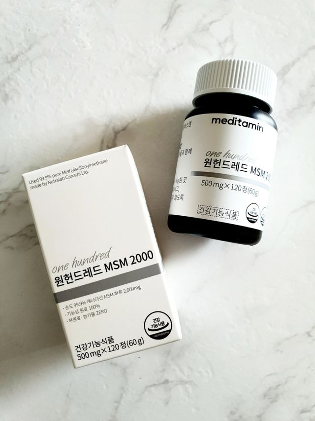 메디타민 원헌드레드 MSM 2000 리뷰 사진