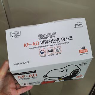 JHWORLD 스누피 마스크 정품 스누피 KF-AD 국내 비말차단 아동용 성인용 일회용 덴탈마스크 50매 — 5점을 준 리뷰어가 2021년 6월 올린 사용 사진