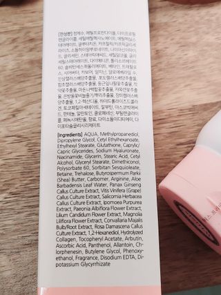 위시스 프리미엄 글루타치온  화이트닝 바디로션 — 5점을 준 리뷰어가 2023년 1월 올린 사용 사진