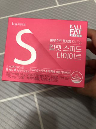 킬팻다이어트 킬팻 스피드 다이어트 [84 g / 700 mg x 120정] — 5점을 준 리뷰어가 2021년 6월 올린 사용 사진
