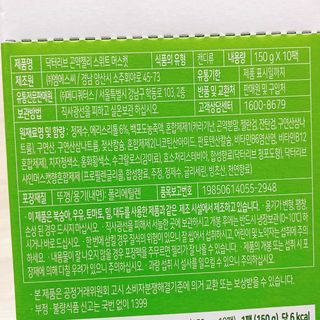 냐냐님이 올린 리뷰 사진 3