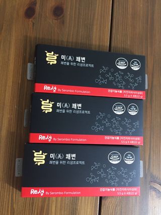 새롬바이오 리생 [미쾌변] 차전자피 식이섬유 건강기능식품 3팩 — 5점을 준 리뷰어가 2021년 6월 올린 사용 사진