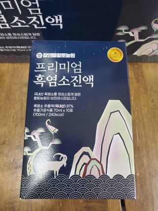 참앤들황토농원 국내산 흑염소를 정성스럽게 담은, 프리미엄 흑염소 진액 70ml x 30포 1박스 — 5점을 준 리뷰어가 2023년 1월 올린 사용 사진
