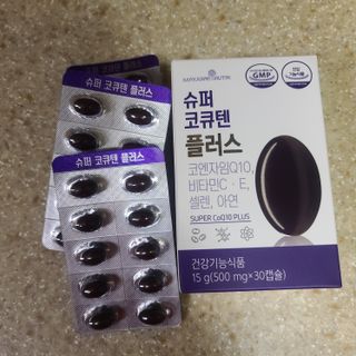 메이준뉴트리 슈퍼 코큐텐 플러스 [1개월 분/1박스] — 5점을 준 리뷰어가 2021년 11월 올린 사용 사진