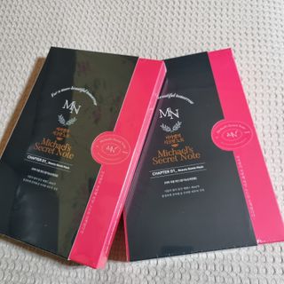 미카엘의 시크릿 노트 Chapter 1. 뷰티 밤 마스크 2box(1box,5매) — 5점을 준 리뷰어가 2022년 10월 올린 사용 사진