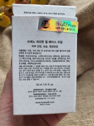 브에노 파리퀸 윌 페이스 오일 — 5점을 준 리뷰어가 2021년 6월 올린 사용 사진