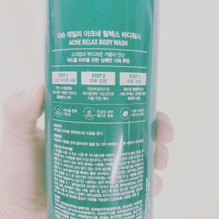 다슈코리아 다슈 데일리 아크네 릴렉스 바디워시 500ml — 4점을 준 리뷰어가 2021년 6월 올린 사용 사진