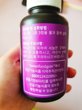 슬림플래닛 가르시니아 3900mg — 5점을 준 리뷰어가 2021년 3월 올린 사용 사진
