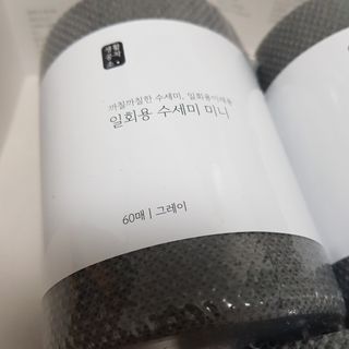 [생활공작소] 일회용 수세미 미니_그레이 60매 x 3입 — 5점을 준 리뷰어가 2021년 2월 올린 사용 사진