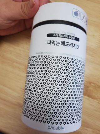 방블리님이 올린 리뷰 사진 1