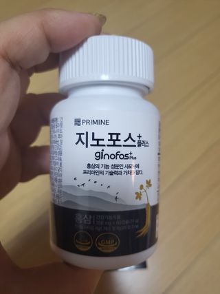 프리마인 홍삼의 강력한 에너지, 이제는 흡수율을 높인 최첨단 캡슐로 간편하게 초고속 충전하세요. — 4.5점을 준 리뷰어가 2022년 8월 올린 사용 사진