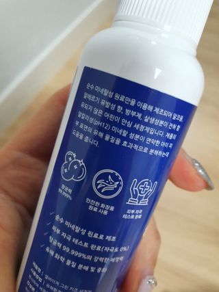 셀바이져 항균 스프레이 핸드워시 + 키즈세정제 SET — 5점을 준 리뷰어가 2021년 3월 올린 사용 사진