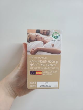 슬림플래닛 잔티젠 600mg 굿밤 다이어트 — 5점을 준 리뷰어가 2021년 10월 올린 사용 사진