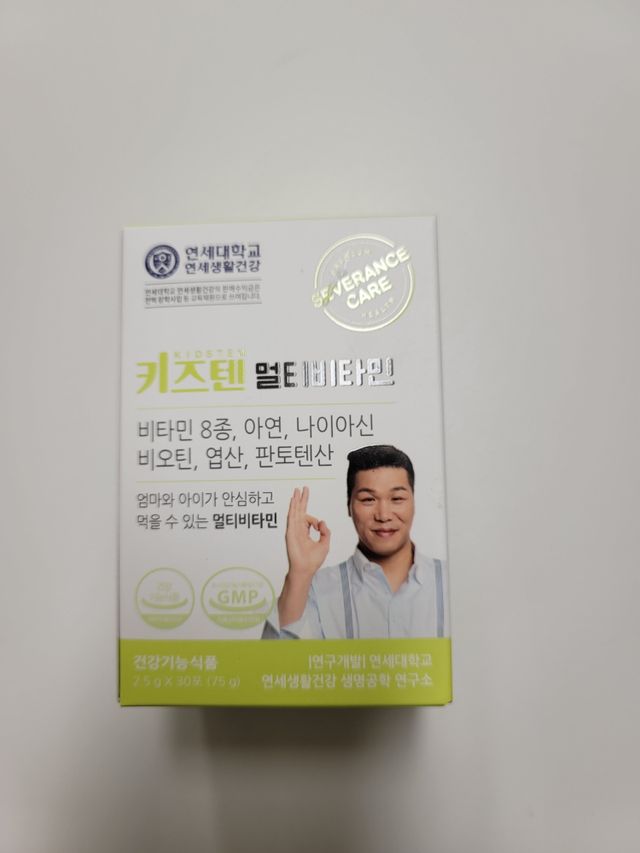 연세생활건강 키즈텐 멀티비타민 1BOX (30포) 리뷰 사진