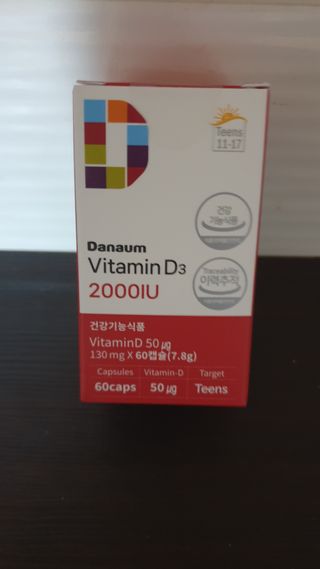 다나음 츄어블 비타민D 2000IU (130ml x 60캡슐) — 5점을 준 리뷰어가 2023년 9월 올린 사용 사진