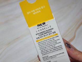 랑벨 비타 에너지 잡티 앰플 50ml 고농축 비타민, 저자극, 수분 촉촉, 미백 앰플 — 5점을 준 리뷰어가 2022년 3월 올린 사용 사진