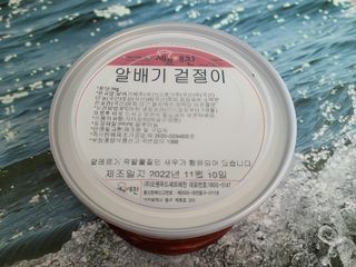셰프애찬 알배기 겉절이 김치 1kg — 5점을 준 리뷰어가 2022년 11월 올린 사용 사진
