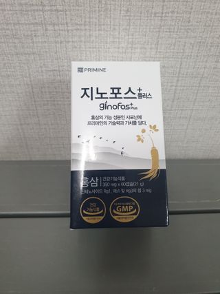 프리마인 홍삼의 강력한 에너지, 이제는 흡수율을 높인 최첨단 캡슐로 간편하게 초고속 충전하세요. — 5점을 준 리뷰어가 2022년 8월 올린 사용 사진
