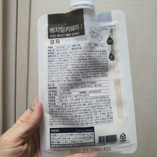 클린24시간 베지밀키웨이 감자 쉐이크 1세트 (5개) — 3점을 준 리뷰어가 2023년 3월 올린 사용 사진