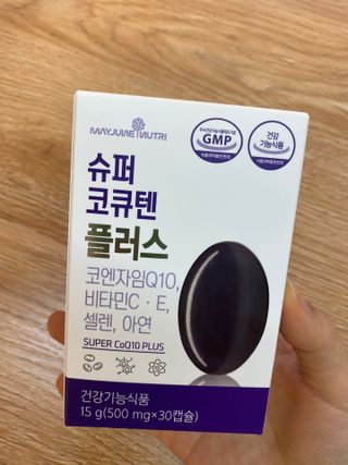 메이준뉴트리 슈퍼 코큐텐 플러스 [1개월 분/1박스] — 5점을 준 리뷰어가 2021년 10월 올린 사용 사진
