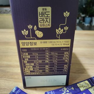 광동생활건강 나우 [광동] 배도라지 쌍화스틱 10mL x 100포 — 5점을 준 리뷰어가 2022년 12월 올린 사용 사진