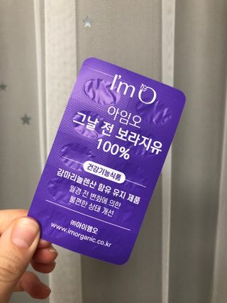 하루님이 올린 리뷰 사진 2