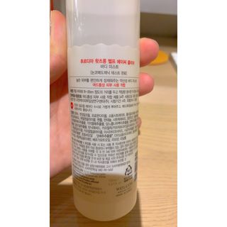 [후르디아] 등드름 잡는 바디 미스트 2개 세트 — 4.5점을 준 리뷰어가 2021년 6월 올린 사용 사진