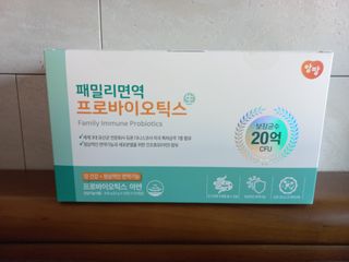 앙팡 패밀리면역 프로바이오틱스 2g x 100포 — 5점을 준 리뷰어가 2022년 10월 올린 사용 사진
