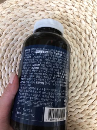 서울약사신협 Finepick_오메가365_1020mg x 365캡슐 — 5점을 준 리뷰어가 2021년 4월 올린 사용 사진