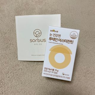 소버스 눈건강엔 루테인 아스타잔틴 — 5점을 준 리뷰어가 2021년 2월 올린 사용 사진