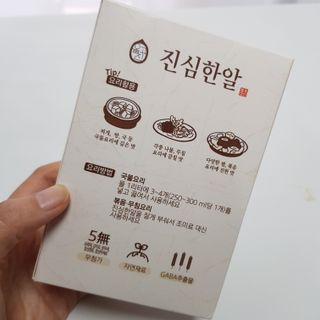 지니그램님이 올린 리뷰 사진 3